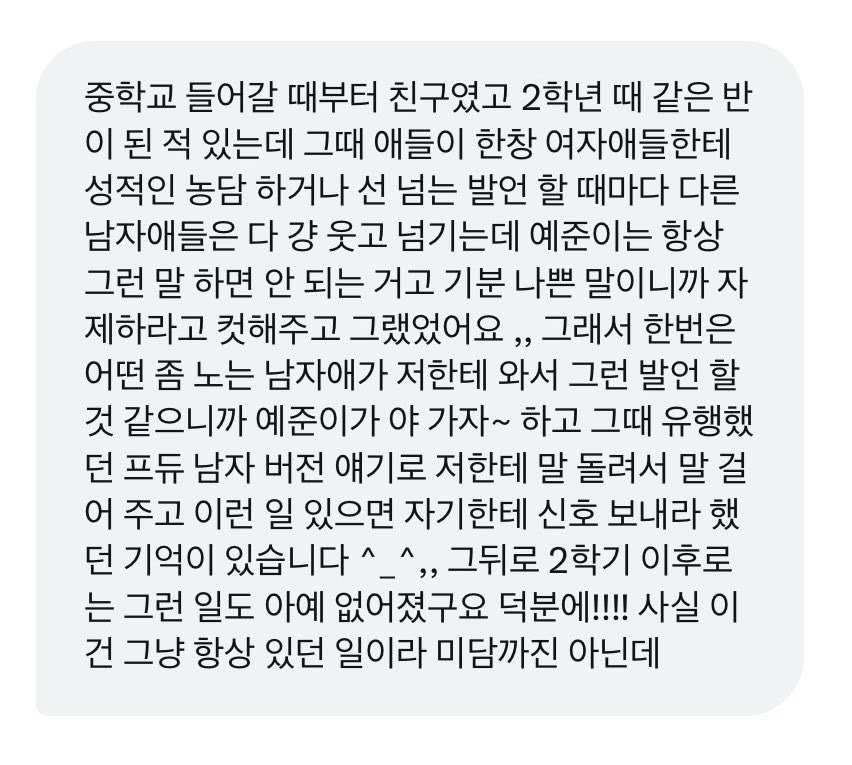 소소미담 이미지