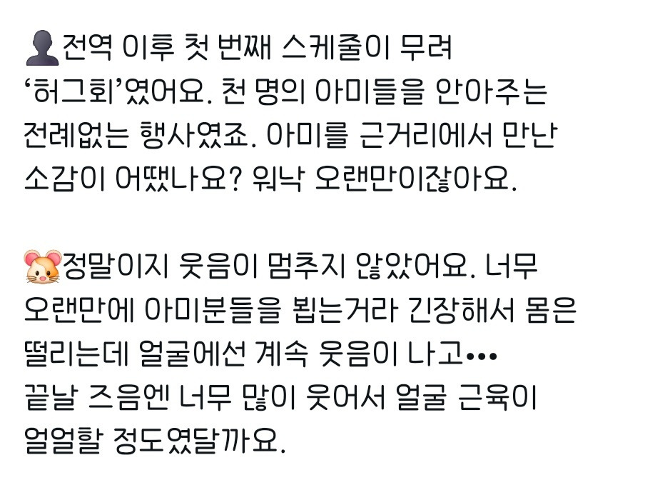 오늘 오프라인에 풀린 방탄 진 바자 9월호 실물 | 인스티즈