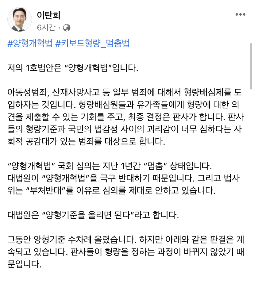 아동성범죄 집행유예 같은 솜방막이 처벌 막는 법 | 인스티즈