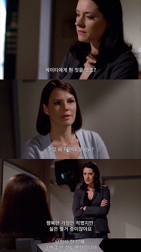 백화점에서 애가 실종됐는데 한시간안에 찾아야함.jpg (하편) | 인스티즈