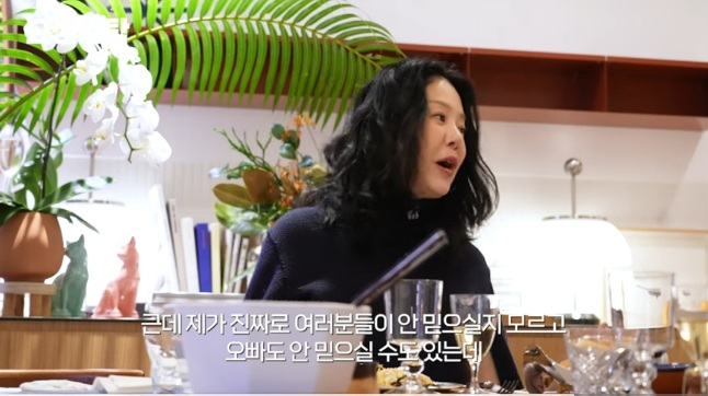 드디어 피부 비결 밝힌 고현정 | 인스티즈