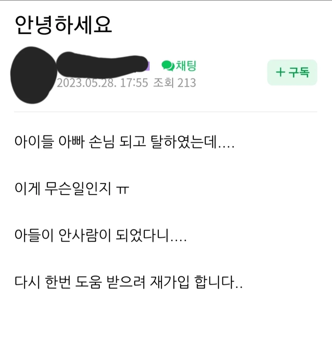 옥바라지 카페 레전드 | 인스티즈