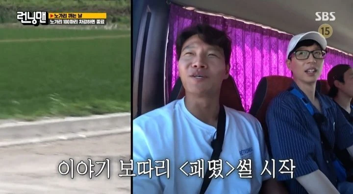 옛날 패떴 제작진이 출연자들에게 라면 준 이유 | 인스티즈