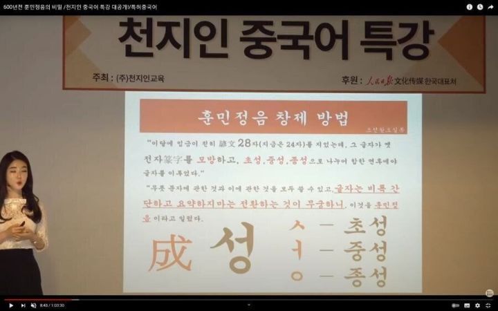 대체 청체를 모르겠는 한 중국인 | 인스티즈