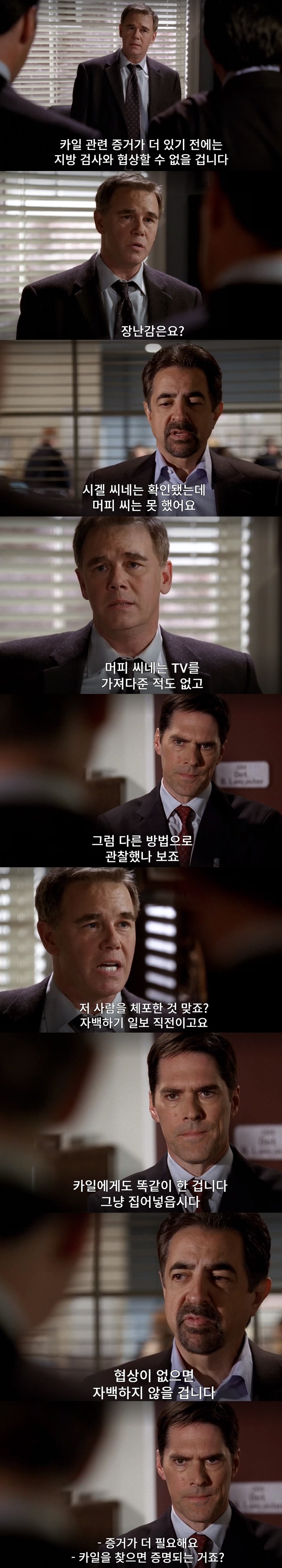 자기 방에서 실종된 아동을 수색하다 밝혀진 충격적인 진실. jpg (상) | 인스티즈