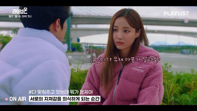 [라이브온] 요즘 광대승천하게 만드는 급식커플 (feat. 귀여움+현실고증) | 인스티즈