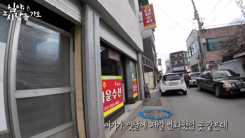 백종원 유튜브 순기능 | 인스티즈