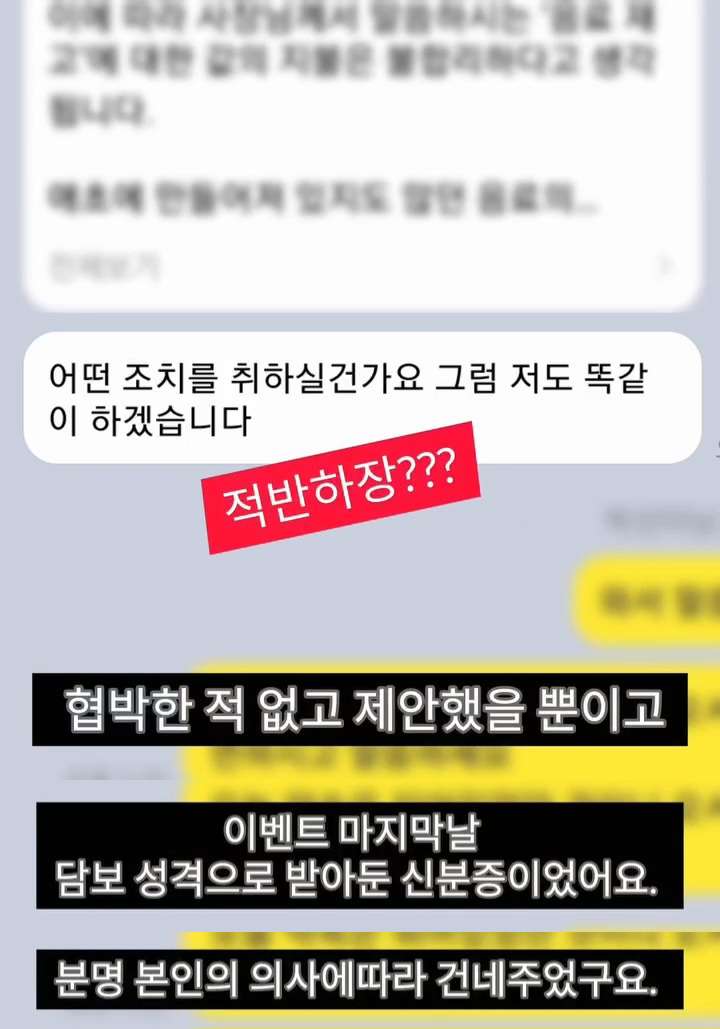 아이돌팬한테 카페 대관해줬다가 문 닫게 된 사장님 | 인스티즈