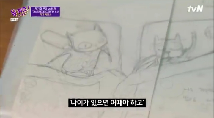 백희나 작가님의 의도가 완전히 무시당한 구름빵의 애니메이션화 | 인스티즈