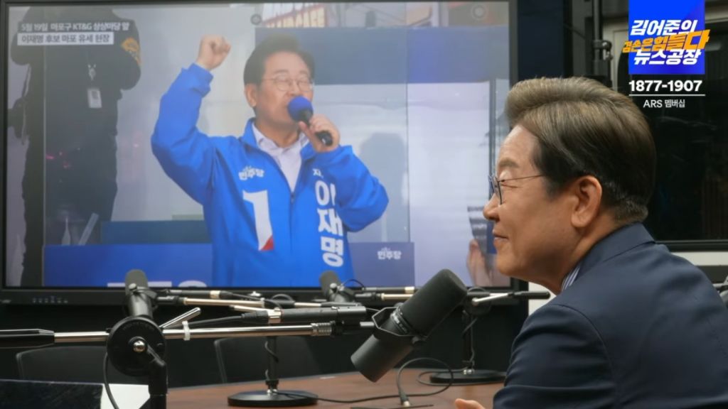 오늘 뉴스공장에서 보여준 이재명 인생의 순간순간들 | 인스티즈