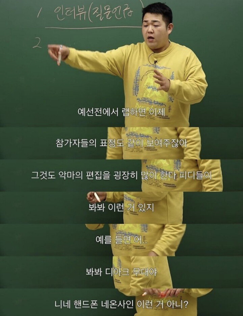 악편 안 당하는 방법 실제로 사용한 아이돌 | 인스티즈