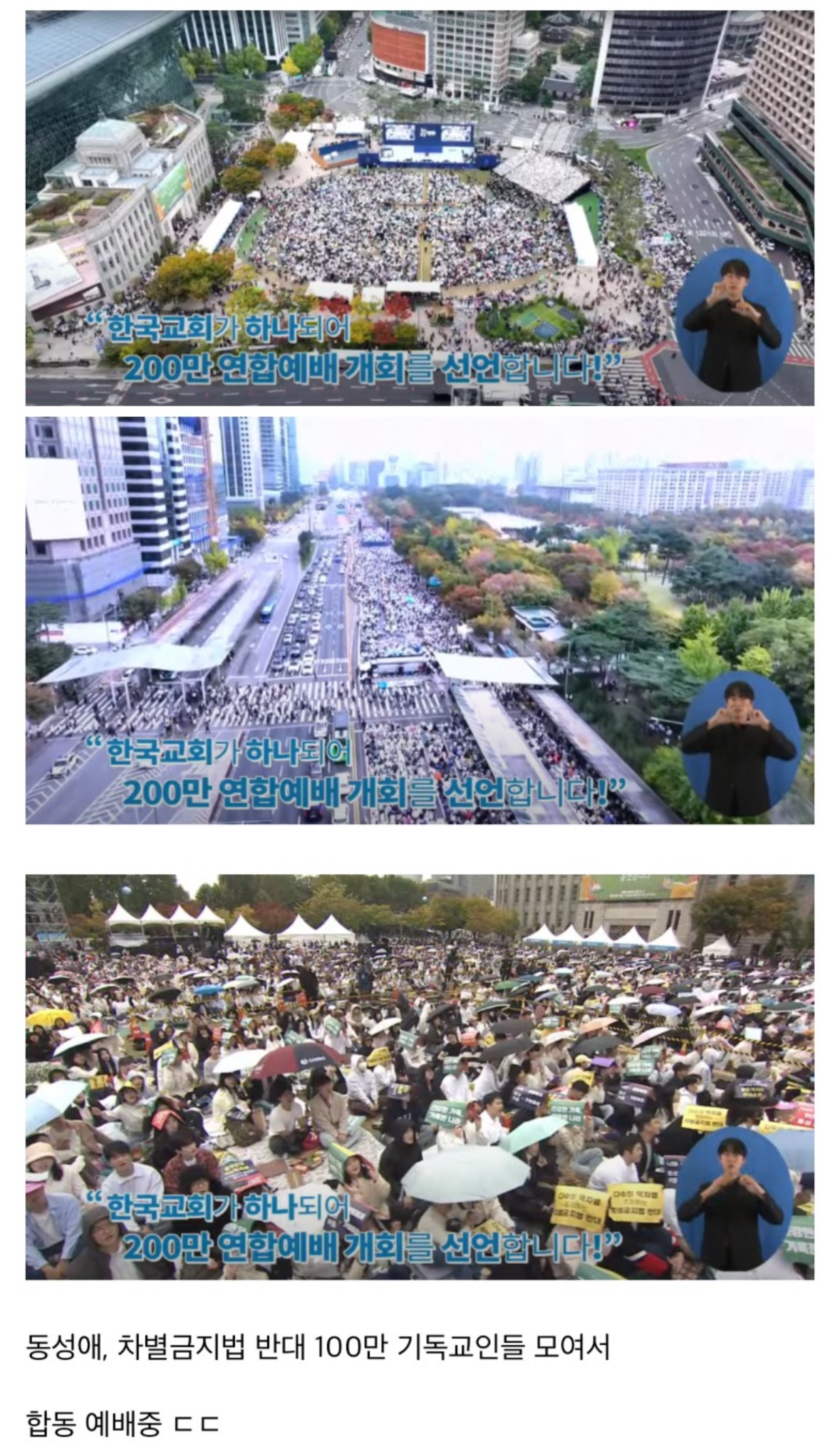 오늘자 광화문 근황.jpg | 인스티즈