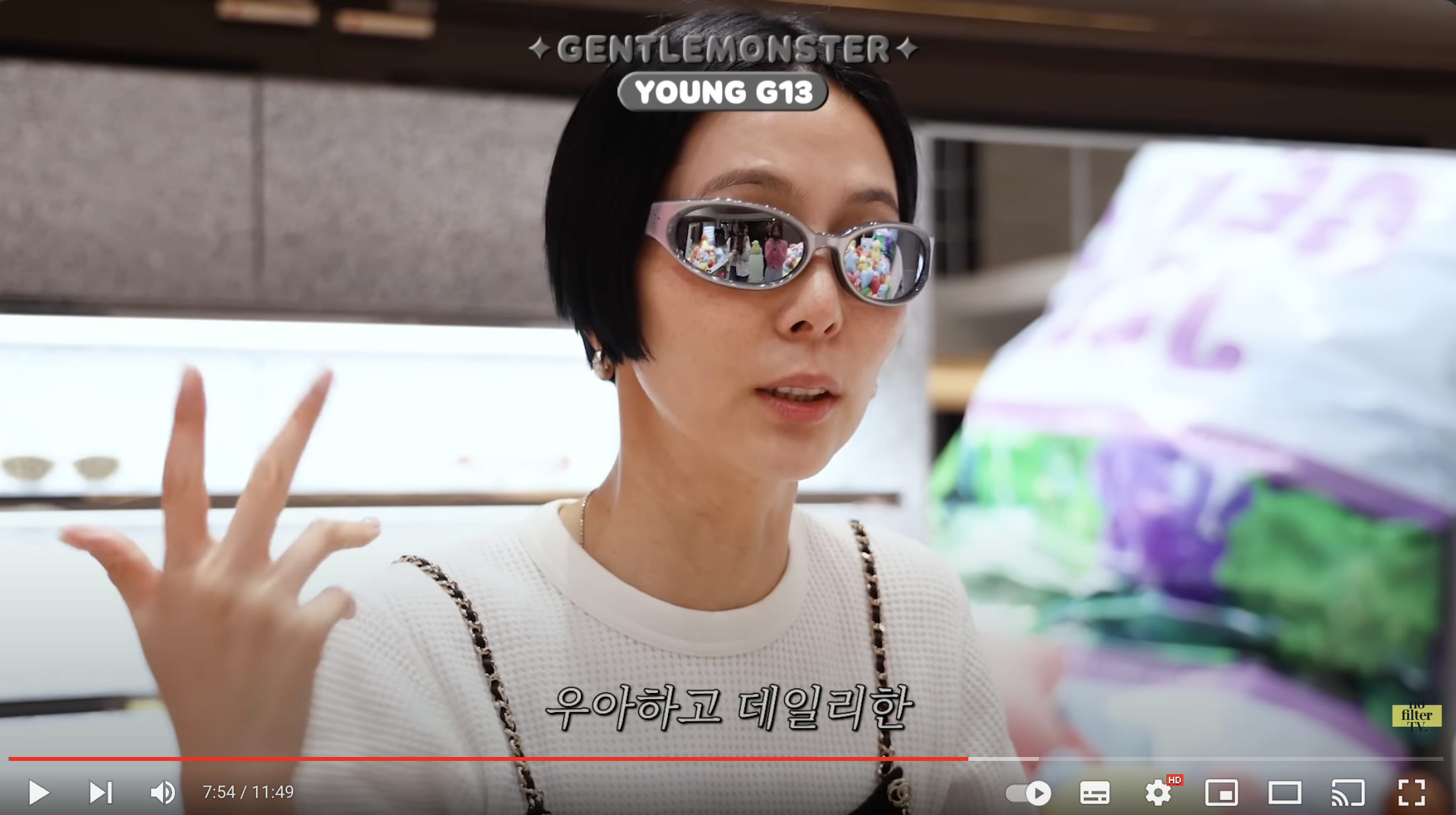 김나영한테 영감받았다는 젠틀몬스터 근황 | 인스티즈