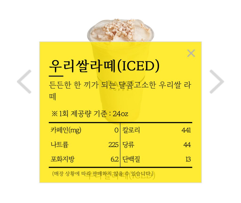 우리 다방 이미지