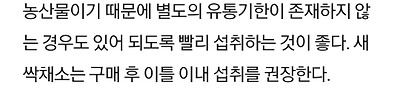유통기한 절대 넘기지 말라는 음식 5 | 인스티즈