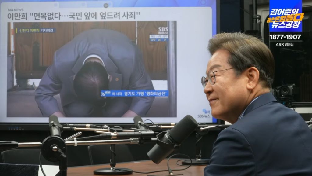 오늘 뉴스공장에서 보여준 이재명 인생의 순간순간들 | 인스티즈