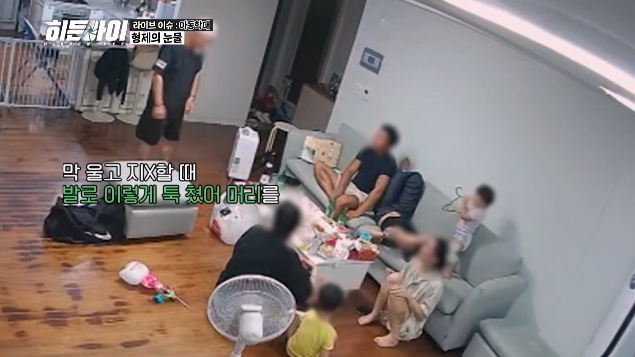 이런 사람이 애를 키우는게 맞나 싶은 히든아이 아동학대.jpg | 인스티즈