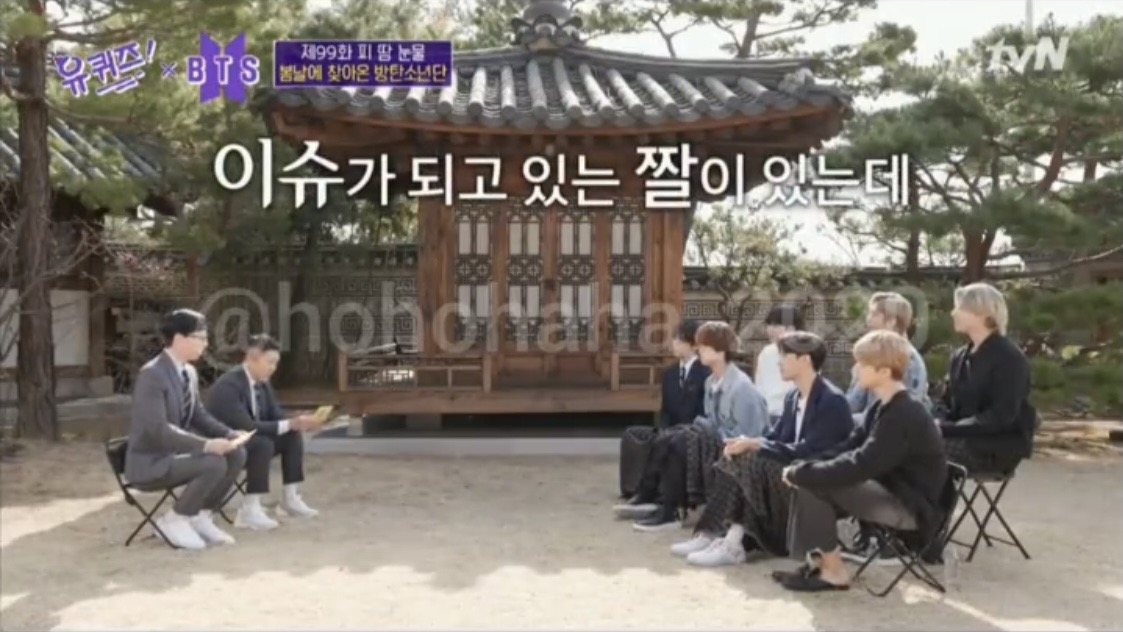 유퀴즈에서 드디어 언급한 시상식에서 RM 따라하는 유재석 | 인스티즈