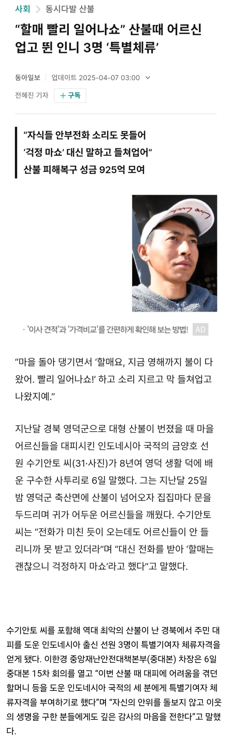 할매! 빨리 일어나쇼!!! | 인스티즈