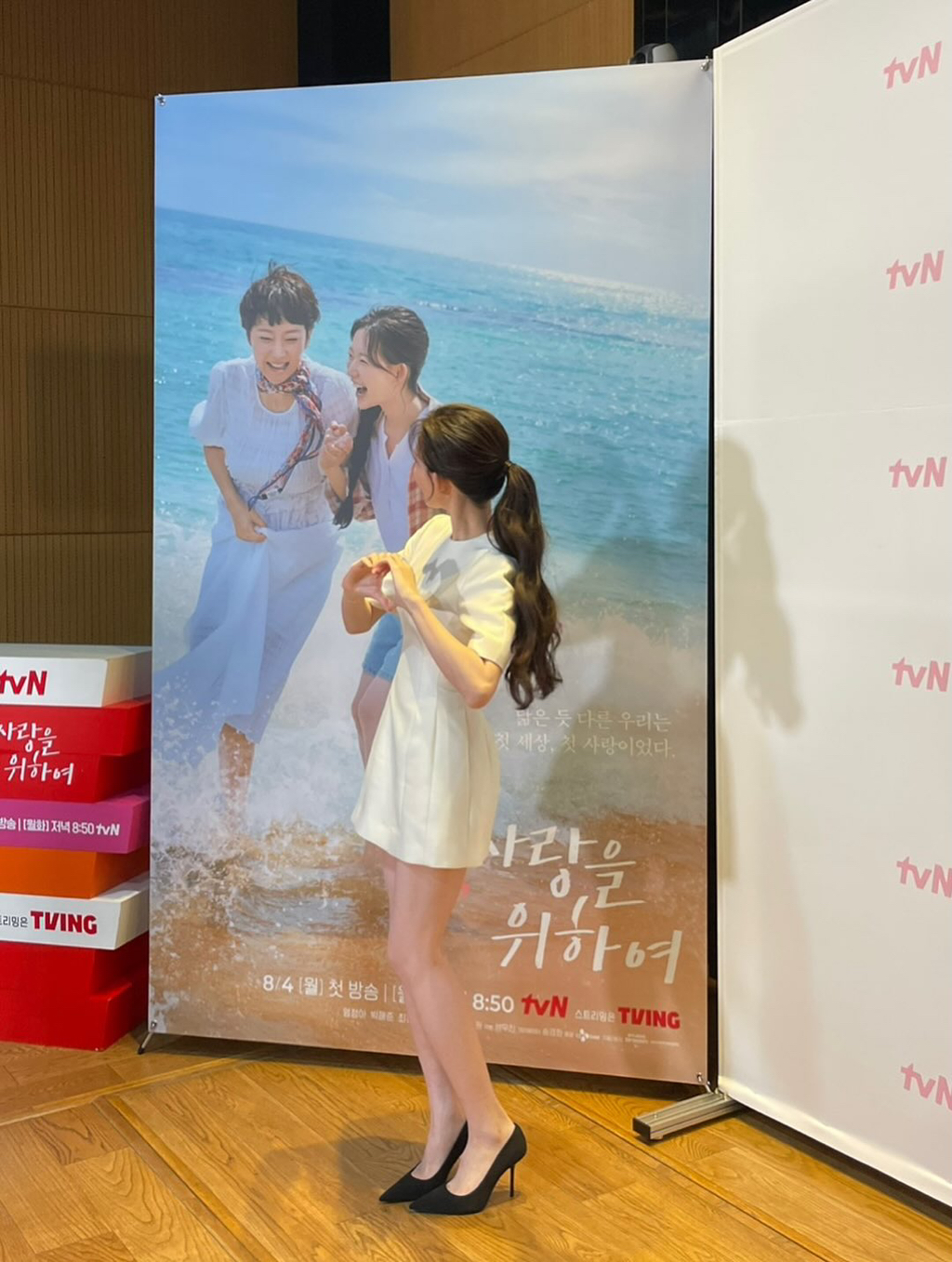 최윤지 인스타그램 업로드 | 인스티즈