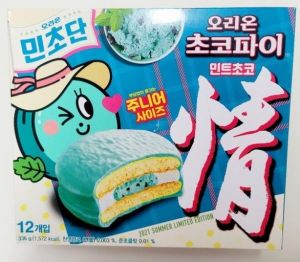 다양한 맛의 초코파이들 | 인스티즈
