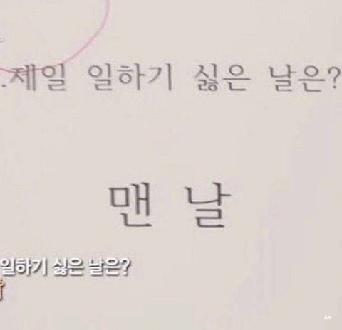 사랑은 낭만적이라 지독하리만큼 아프고 금방 시들어버려서 | 인스티즈