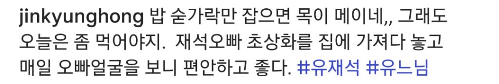 홍진경 집에 있는 초상화 | 인스티즈