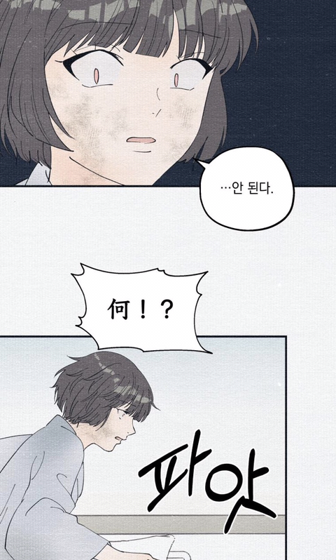 나랑 똑같이 생긴 애가 날 창문에서 밀더니 나인 척하고 우리 아부지랑 떠났어요; | 인스티즈