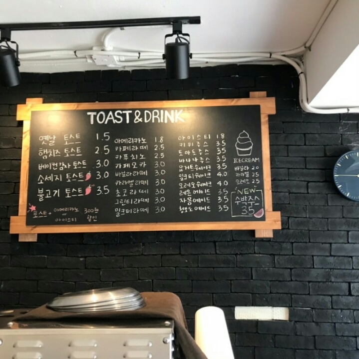마포구 토스트자태 jpg. - 막이슈 - 쭉빵카페 마포구 토스트자태 jpg.