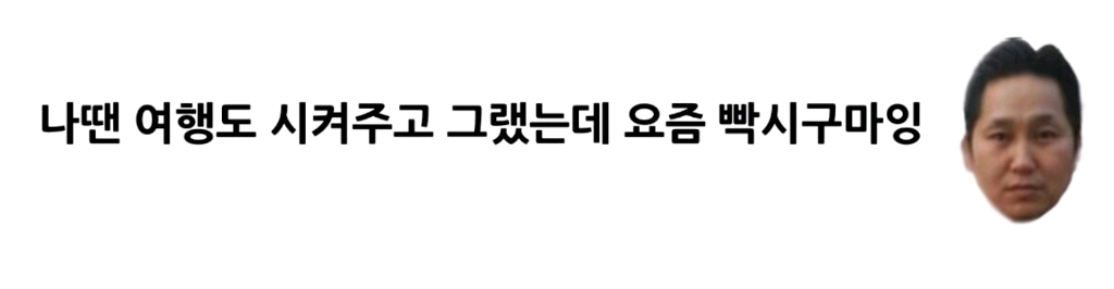 보이스피싱 사기 전화 받은 사람이 하필이면 형사 | 인스티즈