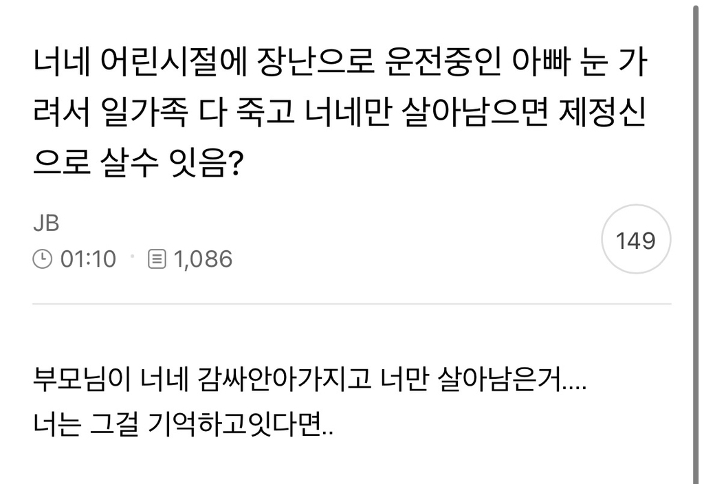 내 취향 준웃 모음 | 인스티즈