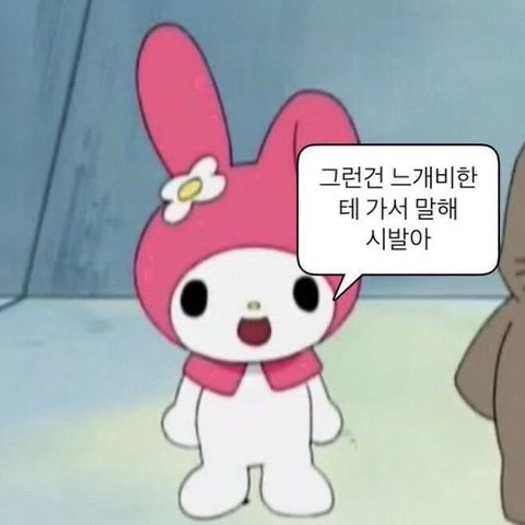 사랑은 낭만적이라 지독하리만큼 아프고 금방 시들어버려서 | 인스티즈