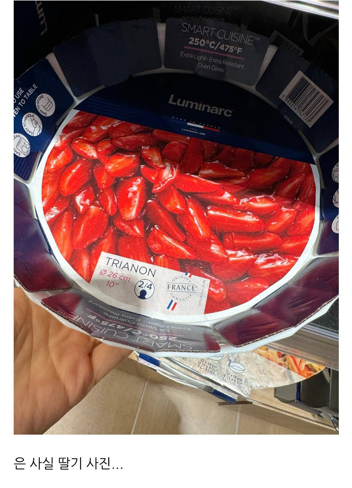 한국인한테만 떡볶이로 보임.jpg | 인스티즈