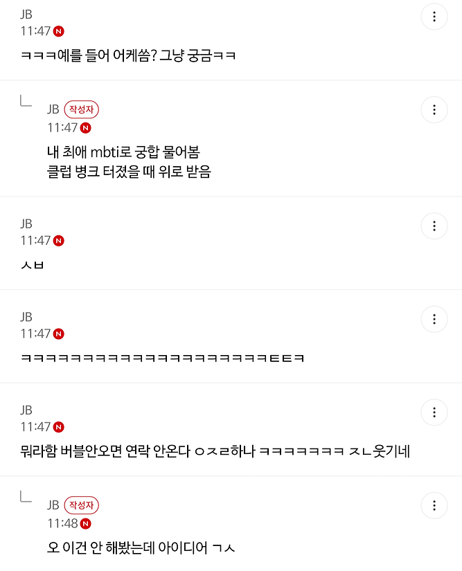 내 취향 준웃 모음 | 인스티즈
