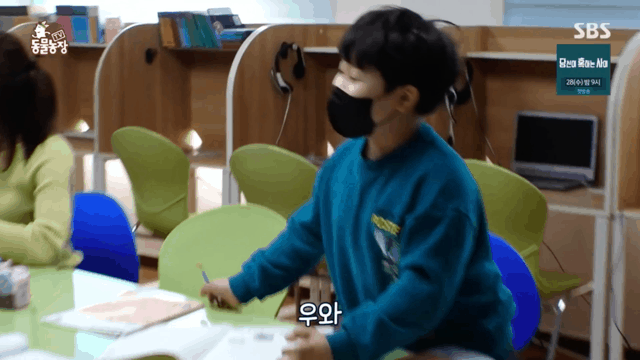 아이들이 공부하던 공부방 습격당하는 장면...gif | 인스티즈