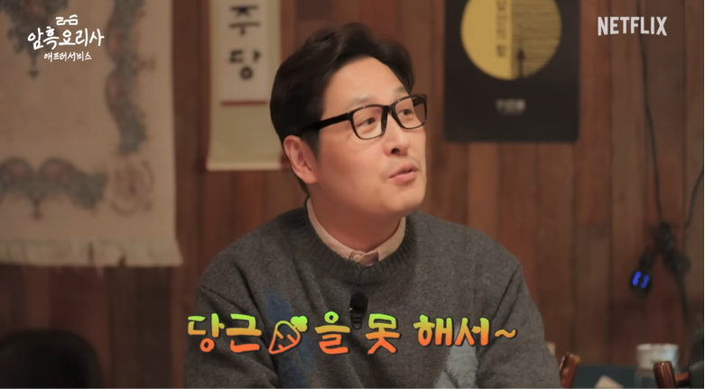 흑백요리사 하면서 트라우마 잔뜩 쌓인 윤주모 | 인스티즈