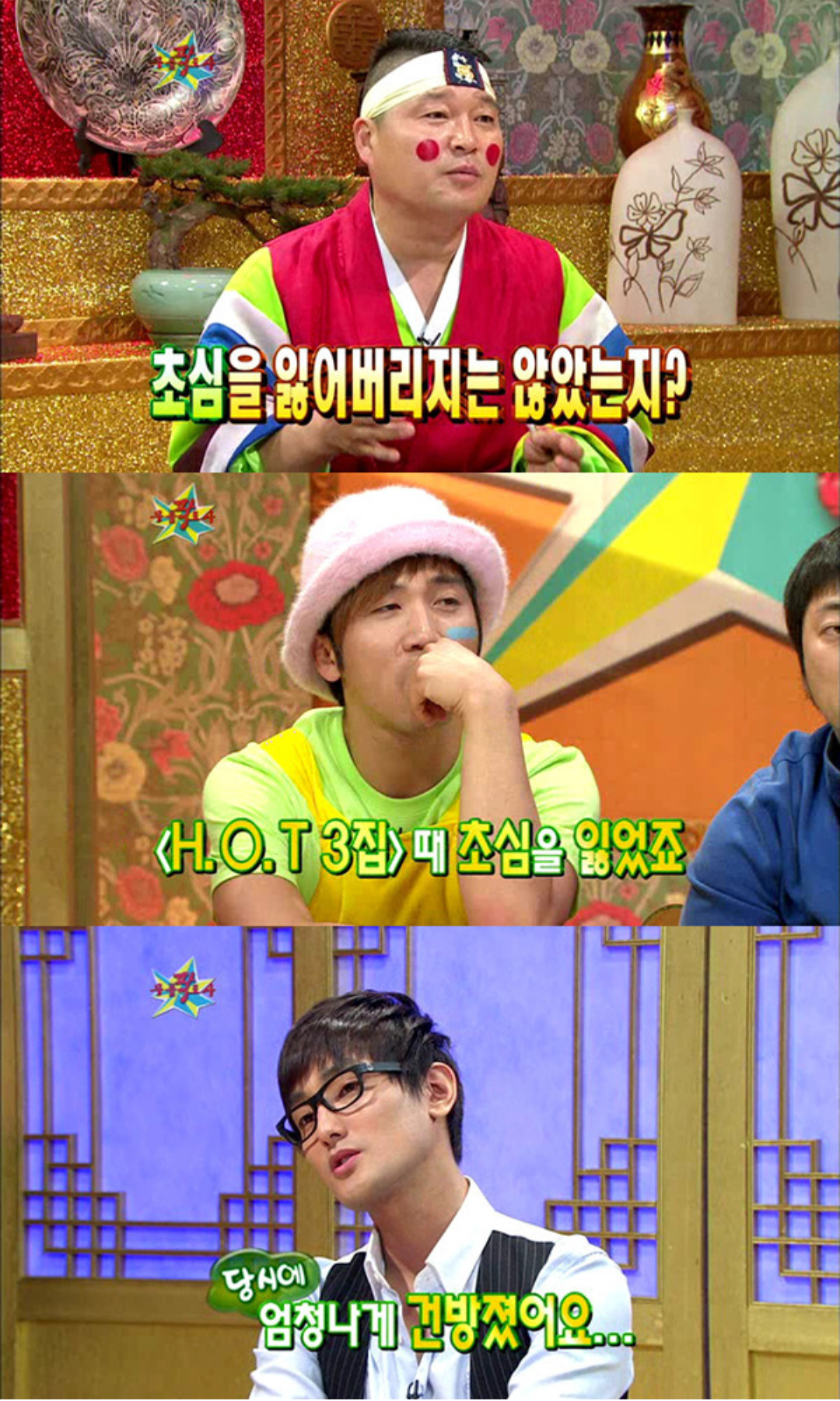강타가 말하는 아이돌 그룹 해체후 솔로활동 인기.jpg | 인스티즈