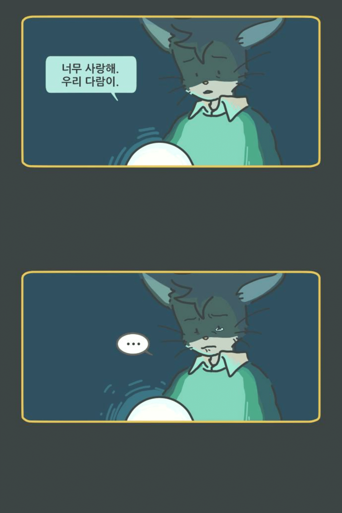 죽고 난 뒤 주인이 자신을 버린게 아니라는걸 안 고양이 | 인스티즈