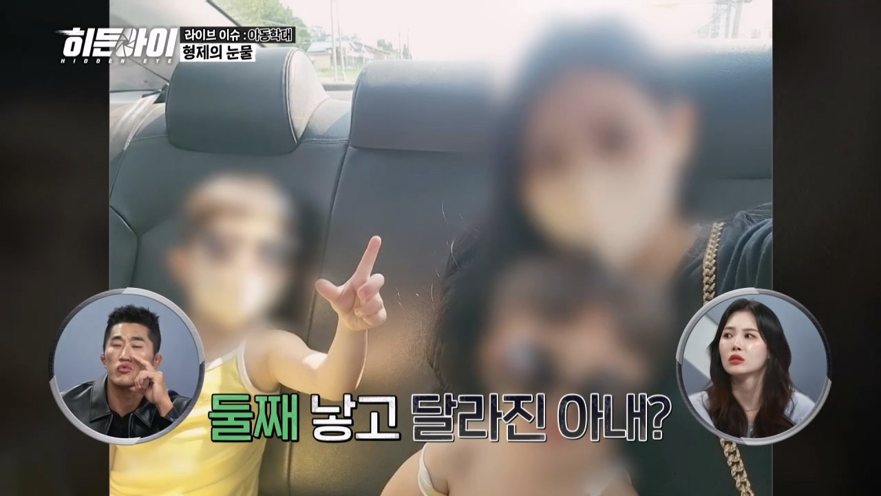 이런 사람이 애를 키우는게 맞나 싶은 히든아이 아동학대.jpg | 인스티즈