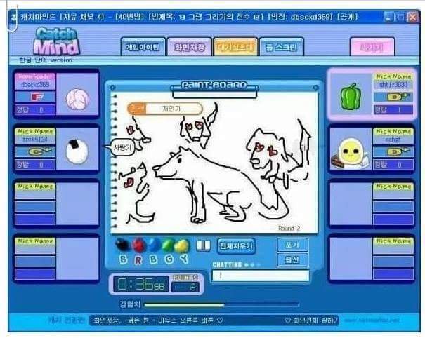 개노답 캐치마인드 모음 | 인스티즈