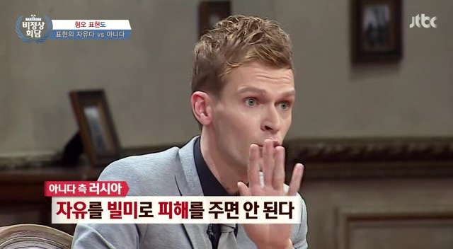 비정상회담 역대급 토론이었다는 타일러 vs 일리야 | 인스티즈