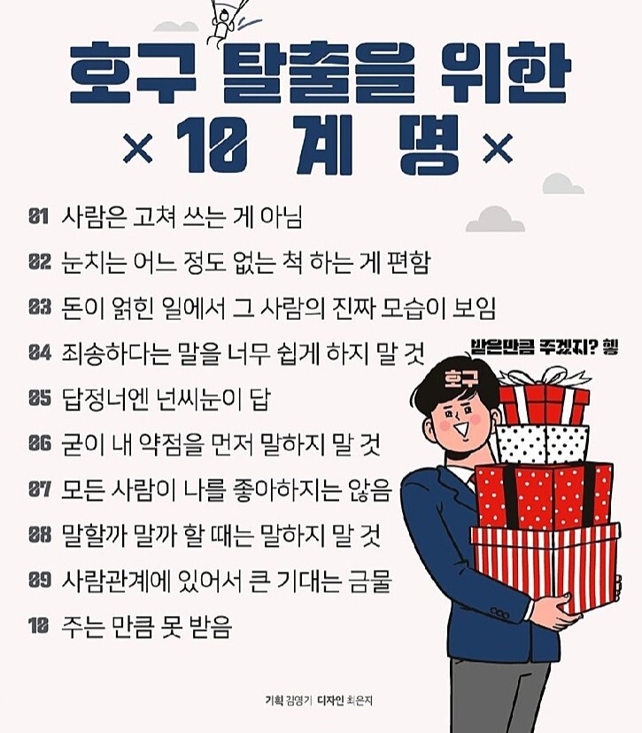 계명 이미지