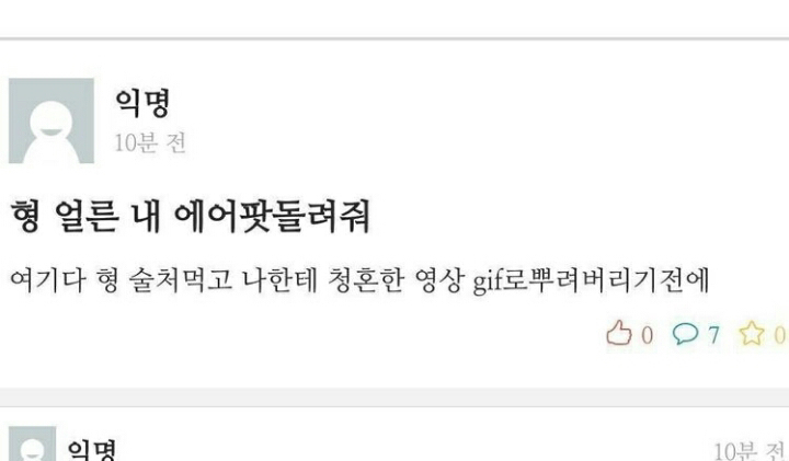 BL러들이 이런 거 어딨어?라고 할 때 '이런 거' 모음 | 인스티즈