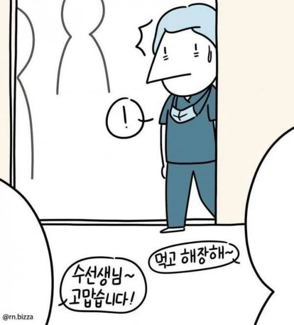 간호사 회식 태움 실화 | 인스티즈