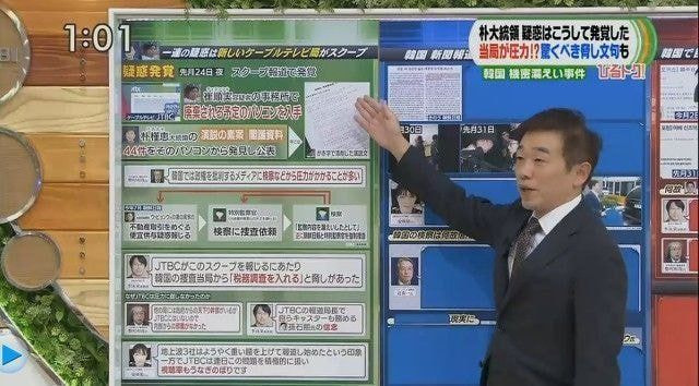 방탄소년단 중국인, 일본인 멤버가 있었다면 | 인스티즈