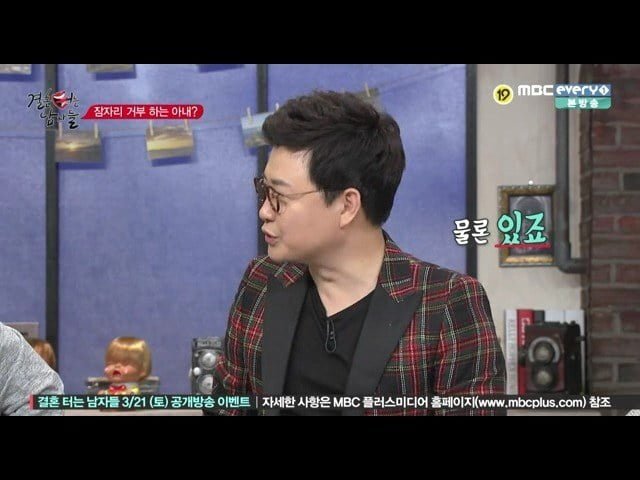 김성주가 잠자리 거부당하고 복수하는 방법 | 인스티즈