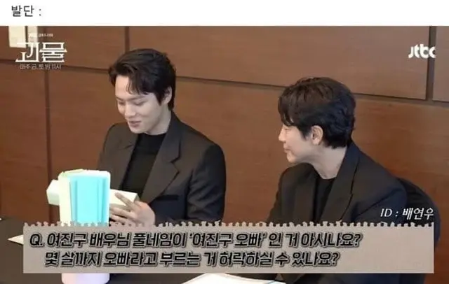 여진구를 오빠라고 부를 수 있는 나이.jpg | 인스티즈