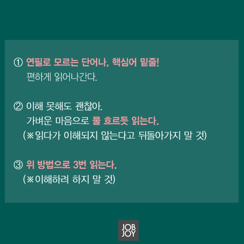 이번해는 기필코 A받자 특집.jpg | 인스티즈