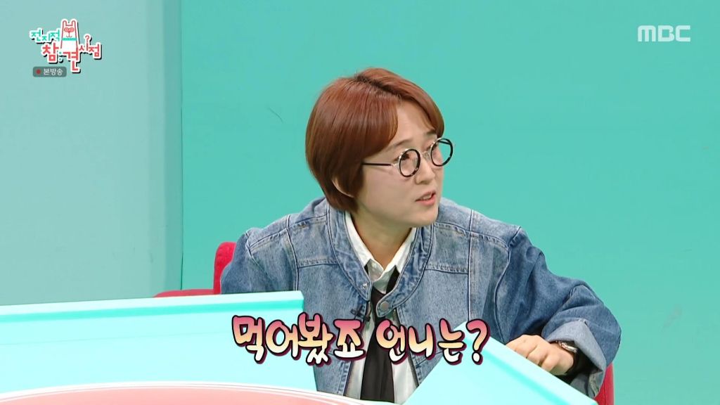 빵집 문만 봐도 어딘지 알아보는 먹교수 이영자 | 인스티즈