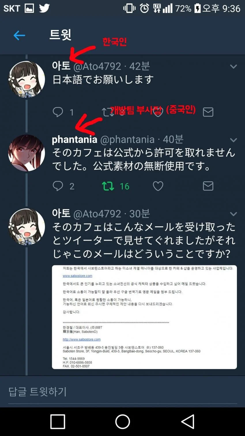 오타쿠들의 라틴어 종류 | 인스티즈